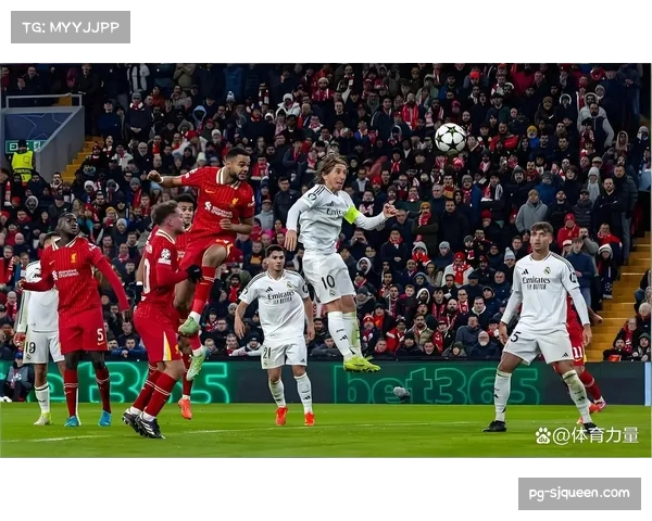 利物浦压制皇马取关键三分 高强度逼抢显新赛制强度